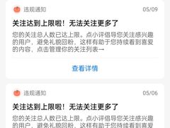 -杭州湖滨in77