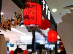 -芋香缘tarosweet(1天地店)