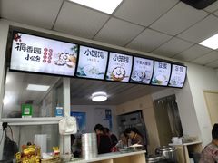 -桐香园小笼包(百井坊巷店)