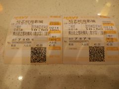 -哈艺时尚影城(海珠赤岗店)