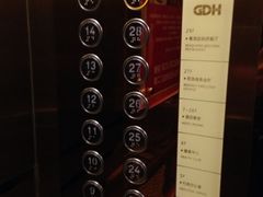 iphone_upload_pic-粤海璇宫·木棉花高空旋转餐厅·聚会派对
