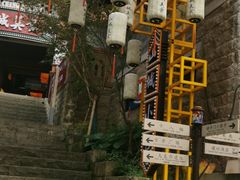 -重庆十八梯传统风貌区