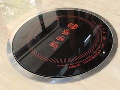 -味逍遥牛肉火锅(万江旗舰店)