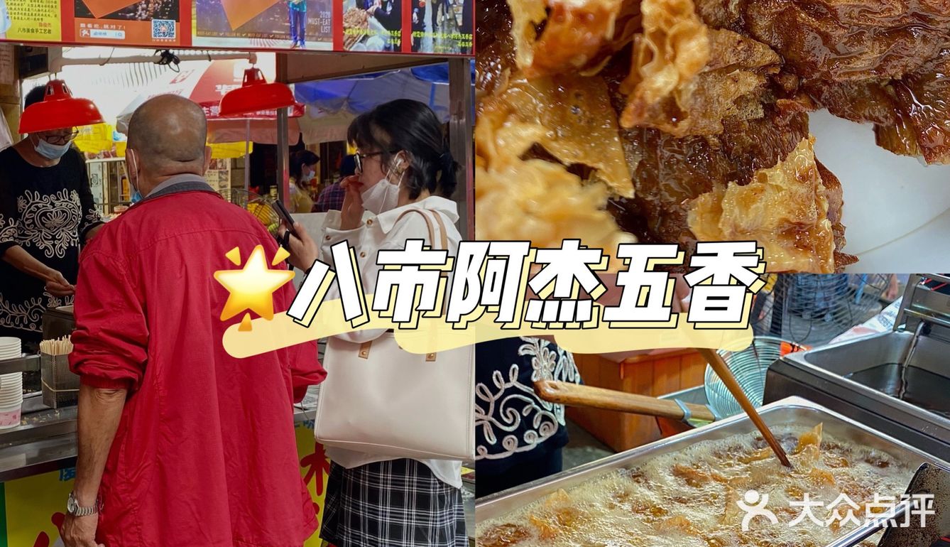 🐻’s厦门探店｜美食荒漠？踩雷探店坎坷之旅