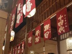 -玉川屋·深夜食堂居酒屋(柳巷店)