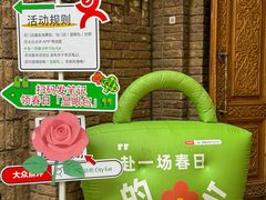 -伊带伊路新疆美食府(呼家楼店)