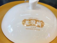 -老淮城·长鱼面(河下古镇店)