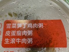 -肯德基(东直门来福士店)