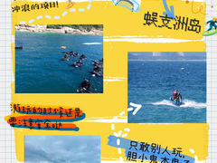 -海棠湾