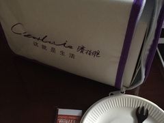 -赛拉维(咸阳财富中心店)
