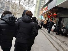 -穆彦华逍遥镇胡辣汤(岗坡路店)