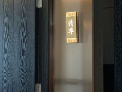 -聚丰园熊猫餐厅(紫金1912·玖爱谷店)
