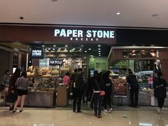 门面-PAPER STONE BAKERY(天汇广场店)
