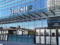 -7fresh七鲜(大族广场店)