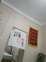 -正医堂推拿