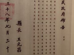 -嘉定博物馆