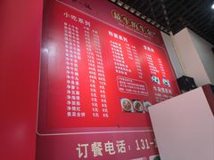 -岭南第一锅(萝岗万达店)