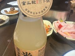 -富正毅三下锅·湘西韵味(天门山索道店)