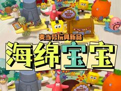 -麦当劳(东门店)