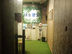 -MS实景娱乐密室逃脱(川大店)