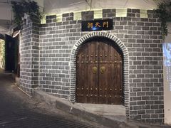 门面-庆合府重庆大排档(紫都城店)