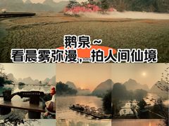 -靖西鹅泉风景区