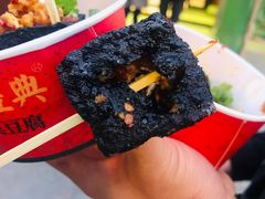 -黑色经典臭豆腐·湖南特产(坡子街店)