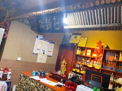 -老田家铁锅炖(延庆店)