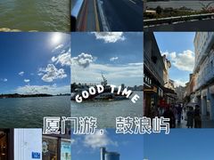 -鼓浪屿