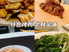 -眉州东坡(团结湖店)