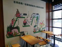 -吉祥馄饨(上海斜土店)