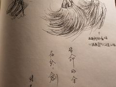 -無用生活空间(北京店)