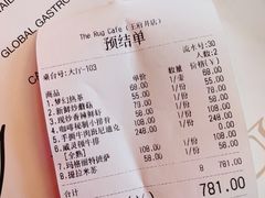 -The Rug Cafe(王府中环店)
