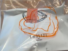 -LANLIZI BAKERY(COSMO店)