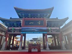 -沂蒙山旅游区龟蒙景区