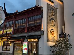 -得月楼·省级非遗·传统苏帮菜(观前店)