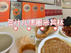 -尹三豆汁(天坛店)