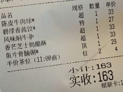 -御彩酒家(东风东路店)