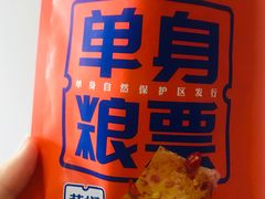 -盒马鲜生(首义店)