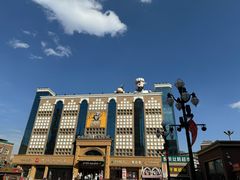 -新疆国际大巴扎