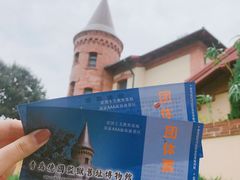 -青岛德国监狱旧址博物馆