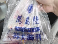 -陆稿荐观前街店