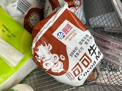 -琦琦蛋饼铺(上南店)