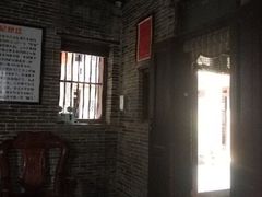 -蔡家宅