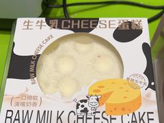 -糕材生•糕点•生日蛋糕(钟楼街店)