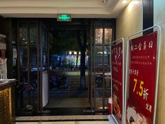 -康源四季推拿足道(罗秀店)