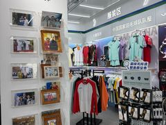 -YONEX网羽有约(新街口店)