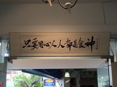 -超琪星·咖啡简餐(川音店)