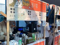 -广州保利时光里(建设大马路店)