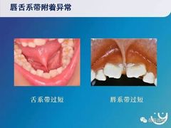 -岳辰齿科(浦东长泰店)